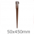 50x50mm Spiked Post Shoe - length 450mm