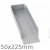 225mm Galvanised Gravel Board Clip with lip for concrete - 50mm width