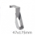 47x175mm - R140mm Masonry Return Hanger