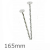 165mm Suretwist Nails for 96-126mm panels - pack of 25