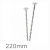 220mm Helical Flat Roof Fixings for 151-181mm panels - pack of 25