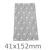 41x152mm Galvanised Nail Plate - box of 50