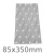 85x350mm Galvanised Nail Plate - box of 50
