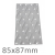 85x87mm Galvanised Nail Plate - box of 100