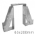 63x225mm Welded Straddle Hanger 100ST