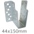 44x150mm Heavy Duty Face Fix Joist Hanger 