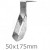 50x175mm Single Piece Masonry Hanger