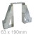 63x200mm Welded Straddle Hanger 100ST