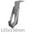 125x150mm Welded Masonry Joist Hanger